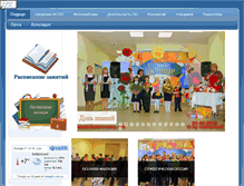 Tablet Screenshot of bobrovskiy.net